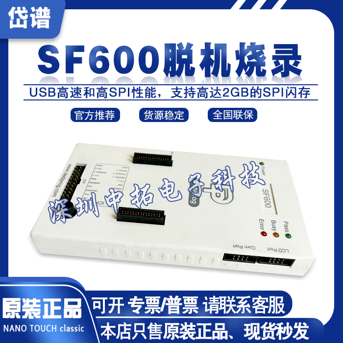 New Original Dayspec SF600 ISP burner Online programmer SF600