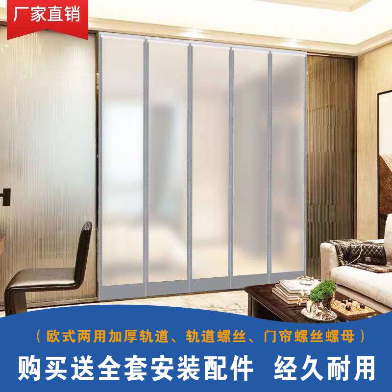 Frosted opaque door curtain partition window Household air conditioning kitchen anti-fume plastic magnetic self-priming pvc soft door curtain