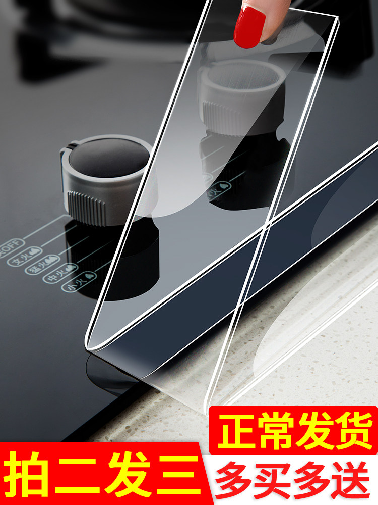 Waterproof stickers Kitchen sink sink countertop Mildew proof moisture proof oil proof Powder room Bathroom anti-fouling beauty seam stickers