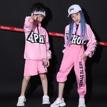 Childrens hip-hop street dance trendy pink jacket new jacket with leg pants hiphop street dance performance suit