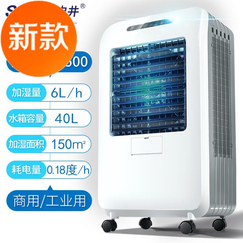 Large Capacity Home Office G Room Air Humidifiers Indoor Floor No Fog Industrial Wet Film Humidifiers Commercial large