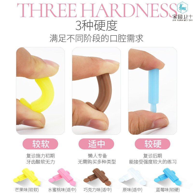 Solid Teeth Holder intake Chewing Instrumental Mouth Muscle Training Rod Orthodontic Bites Gum Soft Full Silicone Tooth Correction Bite Tooth