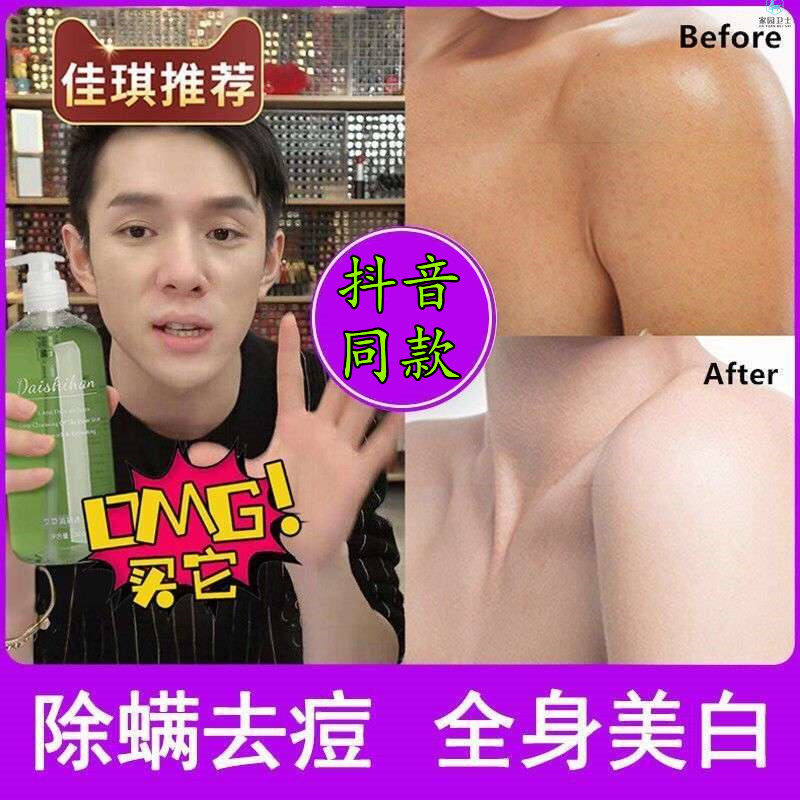 Wearing Poetry Culvert Agrass Body Lotion Lady Full Body Whitening Moisturizing to Chicken Skin Tender And Persistent Aroma Body Family Clothing