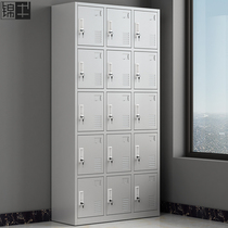 Fifteen door locker staff locker with lock tin cabinet 15 door storage cabinet Cabinet shoe cabinet locker