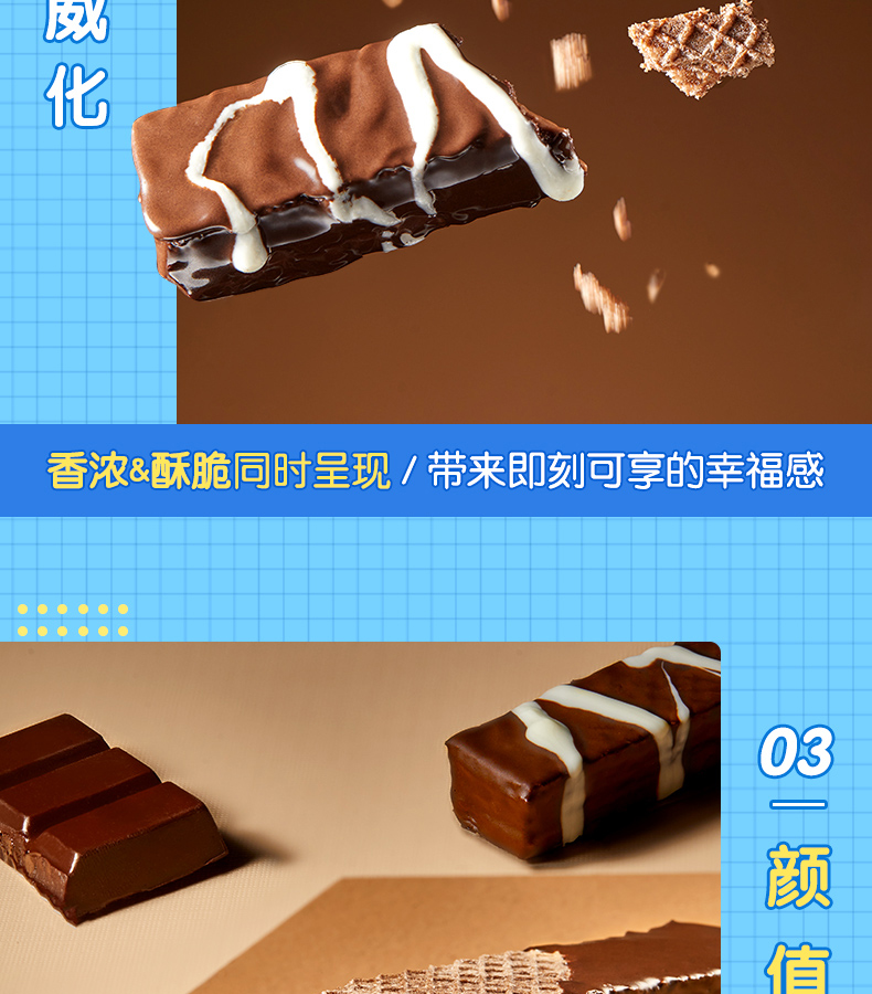 天猫超市 奥利奥 巧克力威化 460.8g*4盒 约144条 图4