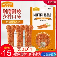 Mai Fu Di Nuo Cui xương 120g chó mol dính chó nhỏ nói chung loại sạch răng dính xương cắn chó ăn vặt - Đồ ăn vặt cho chó hạt ganador