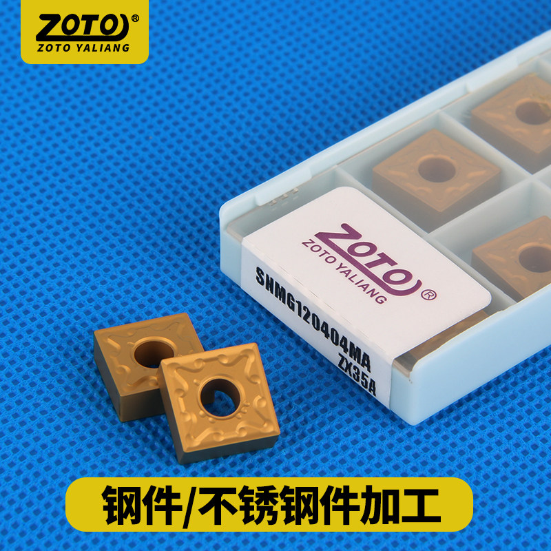 zoto numerical control blade SNMG120404 120408 hard alloy car outer round inner hole knife grain cutter