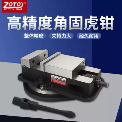 zoto Taiwan milling machine with precision flat mouth pliers CNC heavy-duty bench pliers angle fixed vise fixture High precision