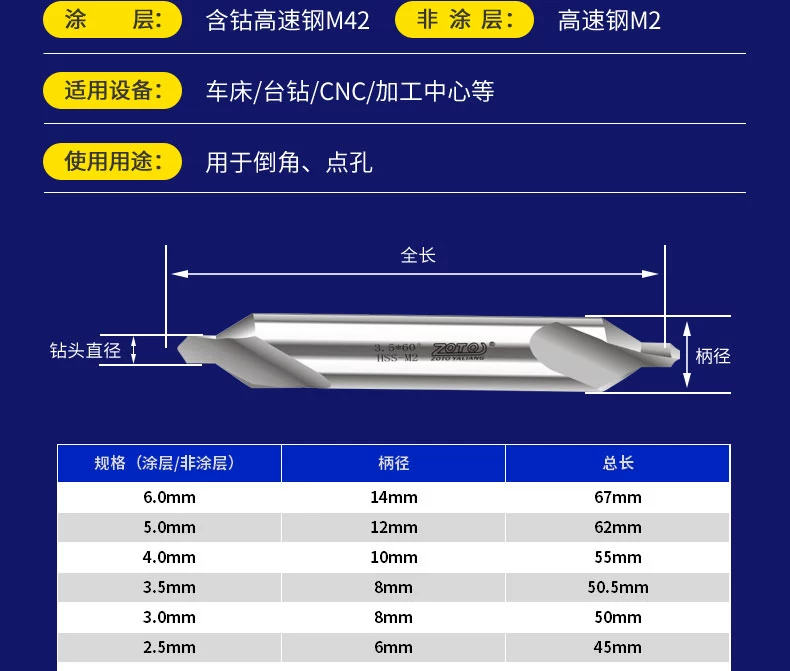 Mũi khoan trung tâm chứa coban Zoto Mũi khoan tổng hợp định tâm định tâm hai đầu 60 độ 1.5/2/3/4/5.0 mũi khoan bê tông chuôi lục giác