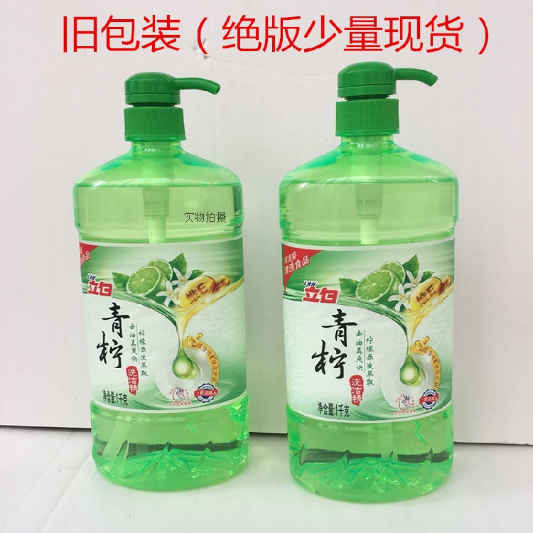 (4 catty) Libai Qingli washed and cleaned 1K* 2G melon and fruit vegetable cutlery to oil no residue