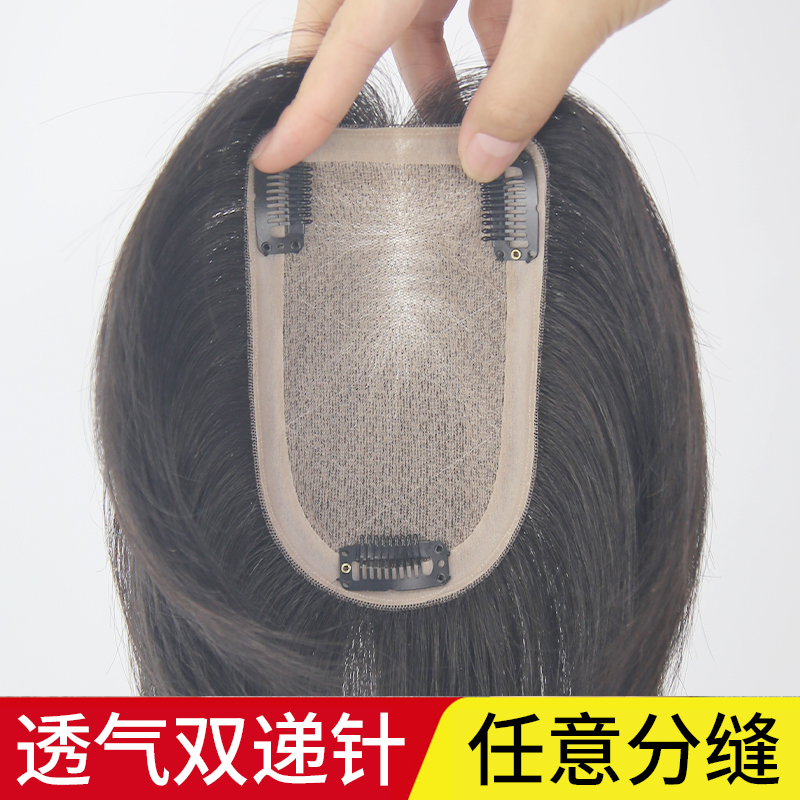 Double needle wig wig hair hair hair hair hair overhead replenishment without trace hair