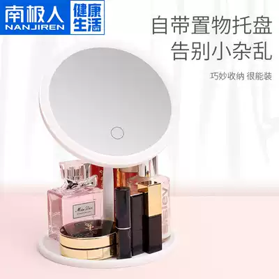 Antarctic people makeup mirror mini desktop LED light desktop portable red sun mirror beauty makeup glowing mirror with light