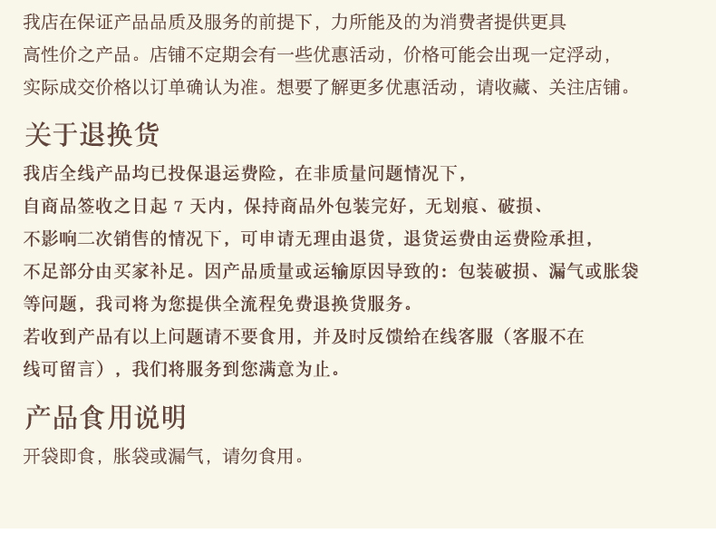 阿雷烤脖一整根零食小吃网红休闲食品