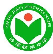 Shaoku Middle School Uniforms Shunde District Male And Female Middle School Students Summer Autumn Winter Clothing Sports Wear Long Short Sleeve Dress Pants Suit