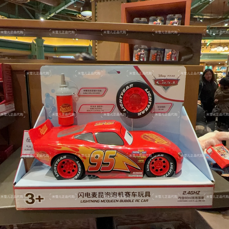 Shanghai Disneyland Cars Lightning Mcqueen Mater Car Toy Remote Control Car Gift