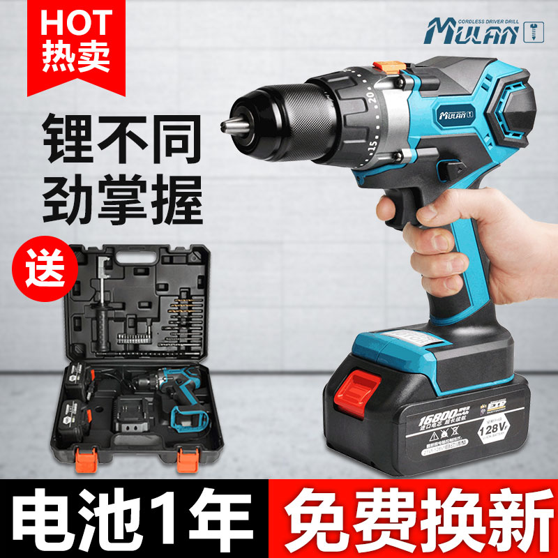 Mulan brushless rechargeable electric drill household electric screwdriver small electric drill multifunctional lithium electric drill electric drill electric drill