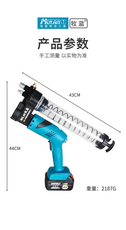 Hoa Mộc Lan sạc điện súng bơ máy xúc đặc biệt 24V lithium điện áp cao tự động sâu bướm máy bơ hiện vật