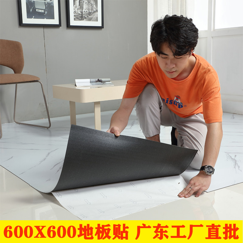 pvc self-adhesive floor stickers ins net red imitation tile cement floor living room room self-adhesive board floor adhesive commercial wear-resistant