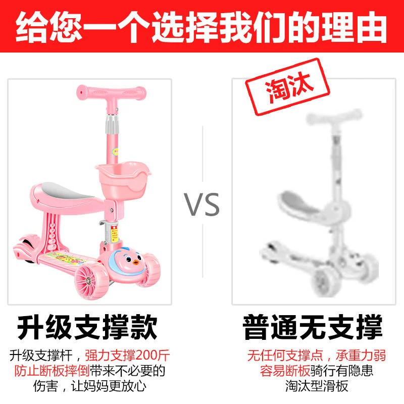 KUB có thể tốt hơn xe cân bằng của trẻ em mà không cần đạp chân 1-3 tuổi Đồ chơi trẻ em trẻ em xe tay ga - Smart Scooter