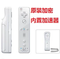 WII / WIIU mã hóa gia tốc gốc xử lý thẳng tay cầm WII xử lý PC gốc xử lý giả lập - WII / WIIU kết hợp máy game wii