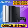 Trò chơi video sáng tạo PS4 lưu trữ máy chơi game gia đình PS4 mới Guoxing phiên bản Hồng Kông slim500G / 1TB / PRO - Kiểm soát trò chơi tay cầm pubg