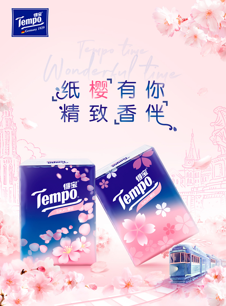 giấy ăn vuông Khăn giấy Tempo / Duplo nhẹ hương hoa anh đào 4 lớp dày 7 12 gói khăn giấy di động khăn giấy - Sản phẩm giấy / Khăn giấy ướt khăn giấy ướt cho trẻ sơ sinh