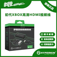 Hyperkin Xbox HD кабель первой -генерационный Xbox HDMI High -Definition Video Cable Converter