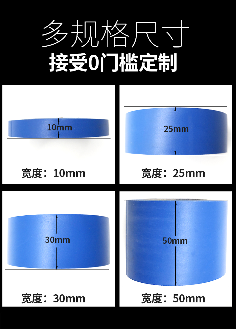 Băng keo điện Changde Băng cách điện chống cháy Băng keo PVC chống thấm chiều rộng 10/25/30/50mm cuộn lớn tùy chỉnh băng dính vải cách điện