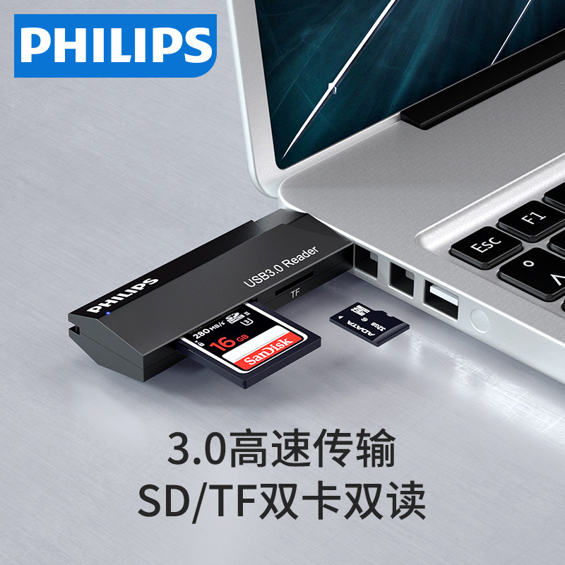 Philips card reader all-in-one usb3 0 high speed sdtf card type-c mobile phone computer dual purpose converter small mini multifunction suitable for Canon single eye memory card camera card-reading