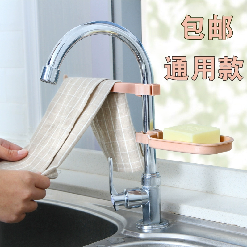 Đồ dùng nhà bếp hộ gia đình Daquan vòi giá lưu trữ clip tạo tác chậu rửa vật dụng nhỏ thiết bị nhỏ - Thiết bị sân khấu