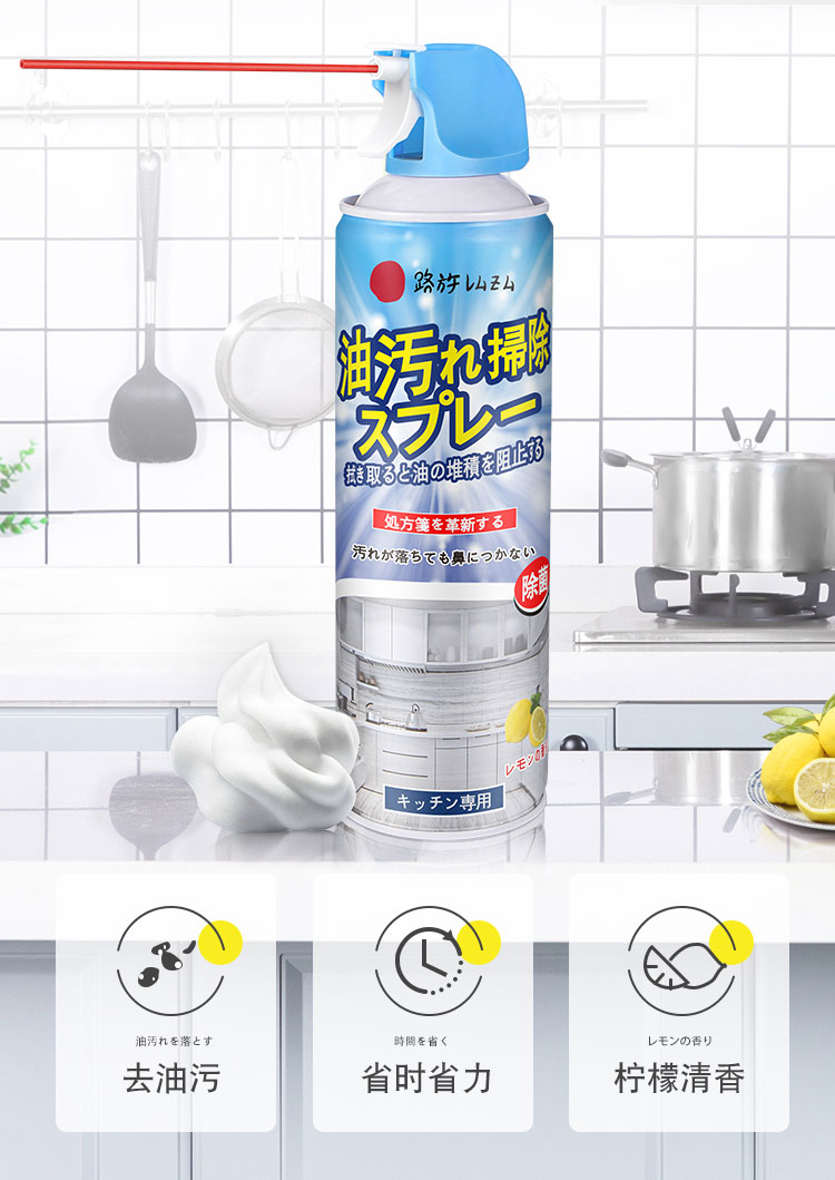 路族 日本配方 厨房油污清洁剂 520mL 天猫优惠券折后￥9.9包邮（￥39.9-30）