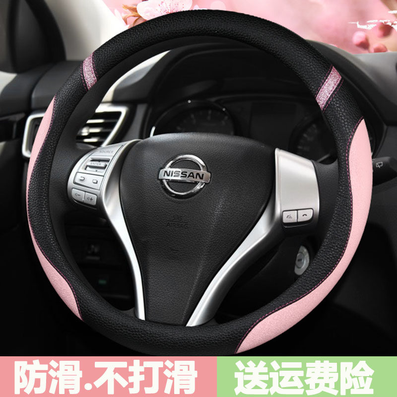 Steering Wheel Kit Nisan fourteen Daixuan Comfort Free of the Four Seasons The Four Seasons General Motors Pitt Anti Slip Women