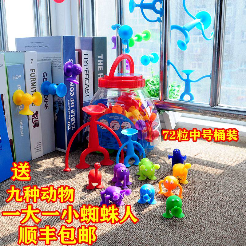 Baby Sucking Music Children's Creative Toys Soft Silicone Building Blocks Sticky Sucking Can Be Inserted Sucking Balls 0-12 Years Old Barrel