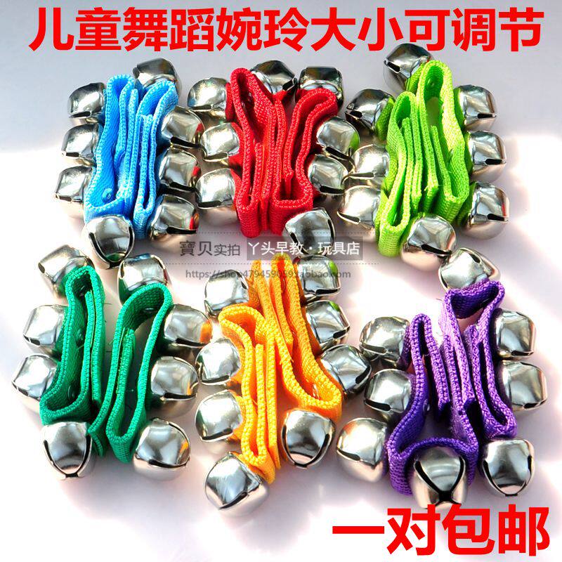 Orff musical instrument wrist bell ankle bell foot bell children perform hand bell morning exercises early teaching aids hand bell