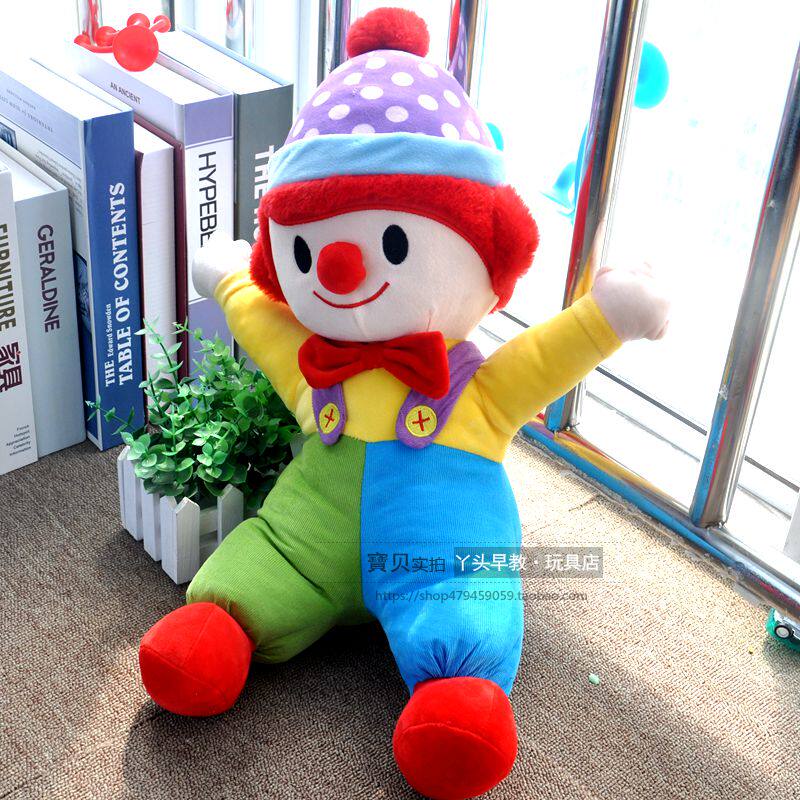 Jinbao doll hug puppet hand puppet sitting doll doll gift treasure gift single children plush toy