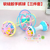 Baby hand grabs the ball newborn comfort baby educational early education toys 0-1 years old rattle can bite soft rubber fitness ball