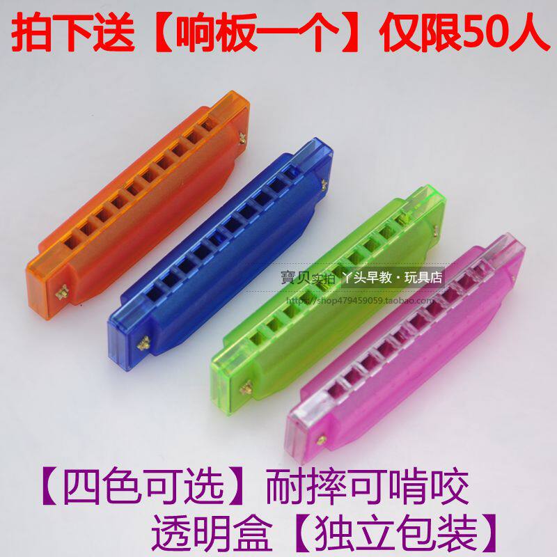 Children's harmonica musical instrument girl baby baby beginners harmonica horn child educational music playing toys