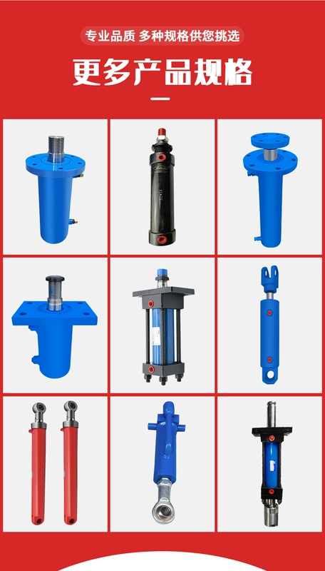 Xi lanh dầu Xi lanh thủy lực nặng và nhẹ loại thanh giằng đơn và đôi khuôn chịu nhiệt độ cao Xi lanh thủy lực 345680 tấn tùy chỉnh không chuẩn xi lanh thủy lực 2 chiều xy lanh thủy lực cũ