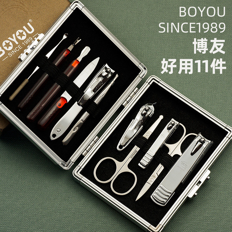 Boyou nail clipper set home men's and women's special stainless steel nail clipper set large nail clipper set