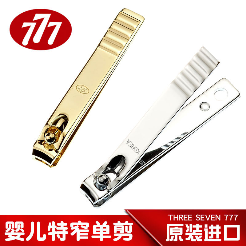 South Korea's 777 ultra-narrow baby nail clippers home cute portable nail clippers single-pack extra small nail clippers