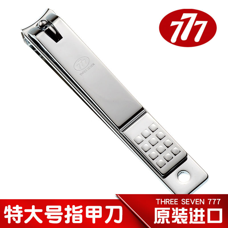 Korea 777 extra-large nail clippers household adult nail clippers single-pack men and women elderly toe and toe nail clippers