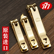 South Korea 777 nail clipper single large adult household cute men small nail clipper nail clipper set