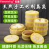 Товары от paoonxing松星旗舰店