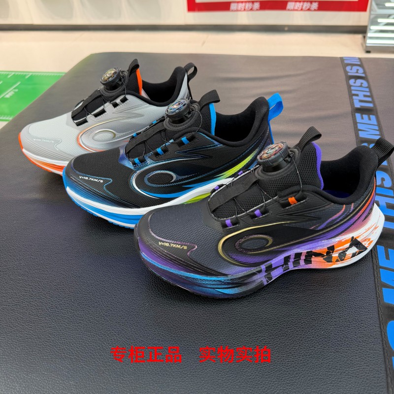 Tengyun 2.0 Jordan Genuine Boys' Running Shoes Mesh Waterproof Autumn Sports Shoes for Older Children Tdb02A264202A