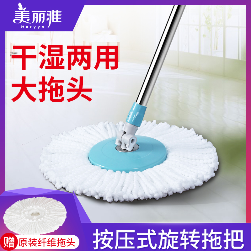 Beautiful Jarospin mop single to take home hand press style labor-saving and dry water rotary barrel pier cloth barrel universal mop rod
