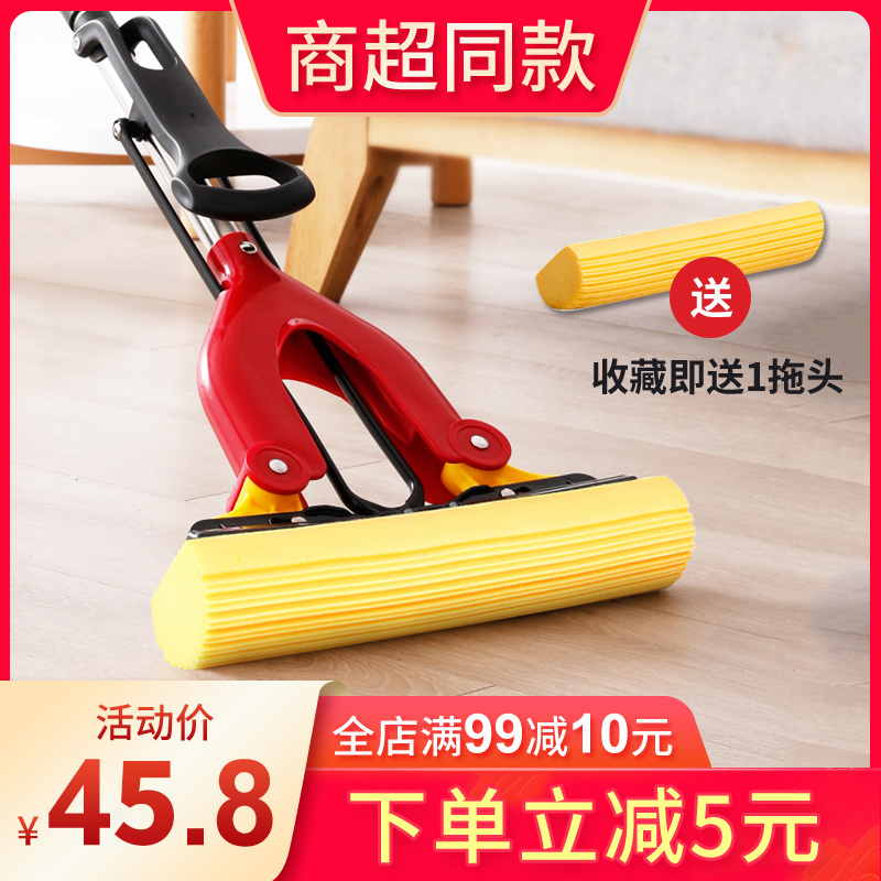 Beautiful Jsponge mop roller-type rubber wool Home durable and strong super absorbent folio bathroom big number oversize