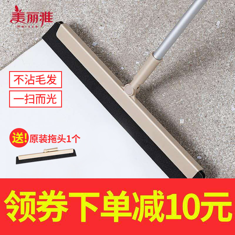 Melia Magic Broom Scraper Artifact Scrape Toilet Mop Large Bathroom Broom Home Non-Stick Hair