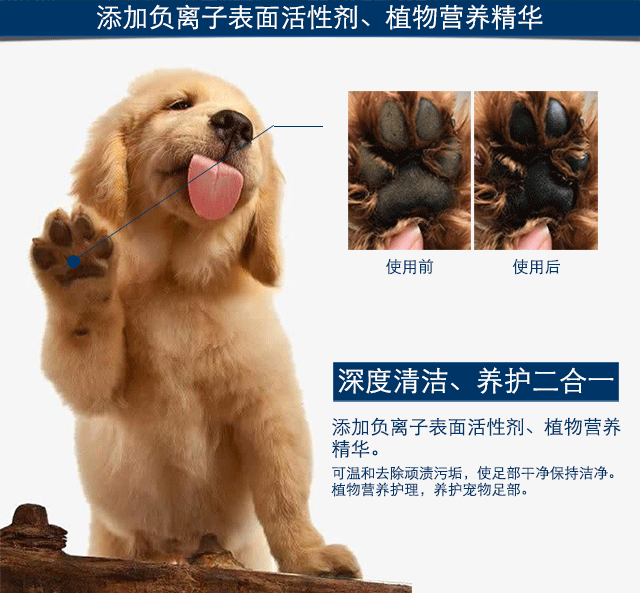Pet làm sạch bọt mèo móng chân chó chân làm sạch khô con chó con rửa chân tạo tác gel tắm chó - Cat / Dog Beauty & Cleaning Supplies găng tay chải lông mèo hà nội	