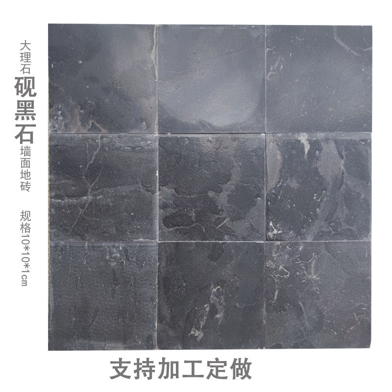 Natural Stone Mosaic Background Wall Indoor Tile Toilet Wall Ground Floor Net Patch Stone Lemstone Fields Parquet 