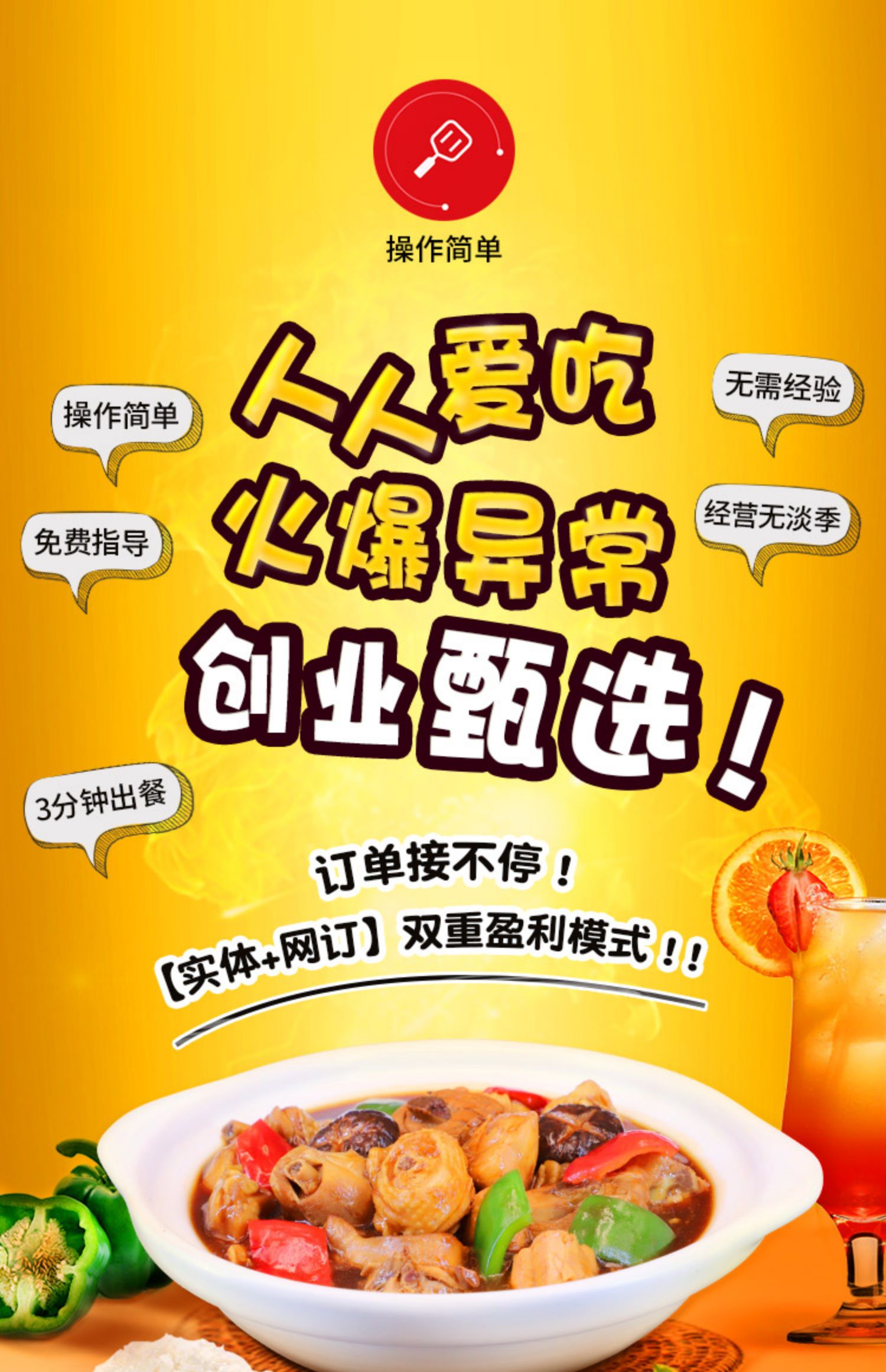 馋食光黄焖鸡酱料商用黄焖酱汁